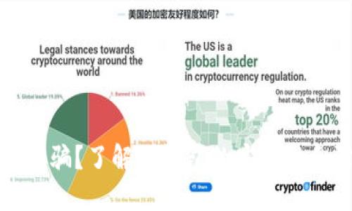冷钱包被诈骗？了解冷钱包的安全性和防骗技巧