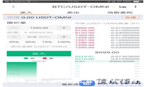 冷钱包被诈骗？了解冷钱包的安全性和防骗技巧