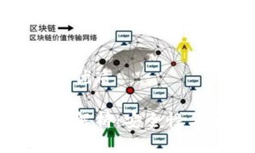 思考一个并且的优质

冷钱包的优缺点解析：安全性与便捷性的权衡