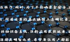   IM钱包打不开的原因及解决办法详解/  关键词：