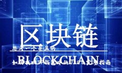 思考一个并且的如何找回