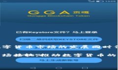 在中国，虚拟货币和数字资产的法律环境相对复