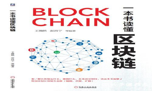 详解如何通过TP钱包购买USDT的步骤指南