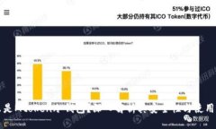 什么是Mtoken冷钱包？深入