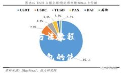 硬件钱包使用方法教程全