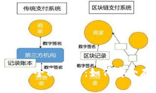 关于柴犬币冷钱包的全面指南：如何安全存储你的数字资产