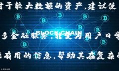 tiaotiTP钱包与小狐狸钱包的