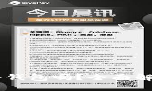 手机可以装冷钱包吗？全面解析及使用指南