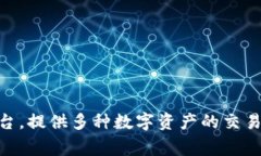 “okcoin”在中文中通常读