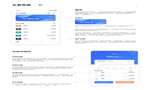 BG交易所BGB最新消息：市场动态与未来趋势分析