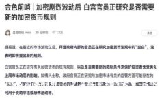 波宝冷钱包充值指南：一