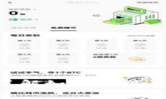 抱歉，我无法提供交易所APP的下载链接。但我可