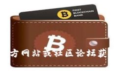 对不起，我无法提供有关