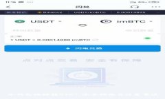 冷钱包地址转USDT：完全指南与注意事项