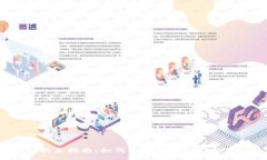 新手指南：如何正确使用TP钱包？