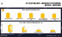 t p钱包官方苹果版的优缺