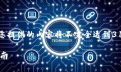 注意：由于内容庞大和复杂，以下为您提供的内
