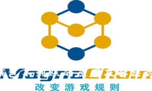 BTC冷钱包不到账的原因及解决方法详解