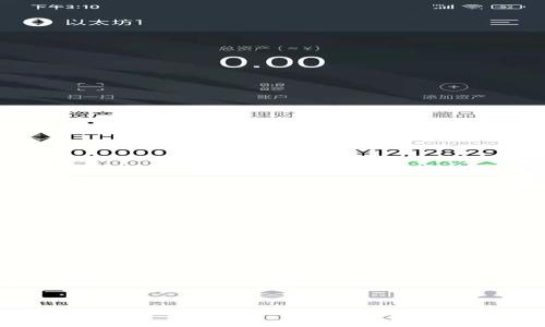 以太坊账号注册流程详解：新手指南与注意事项