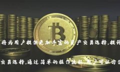 t p钱包可以链之间交换吗  TP钱包, 链间交换, 数字