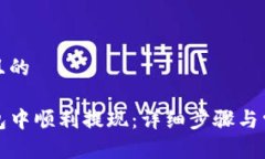 思考一个并且的如何在T