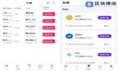 冷钱包收款的币种选择指