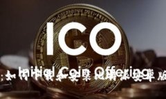 完整指南：如何下载和安装比特派安卓版官方应