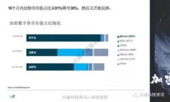 库神冷钱包操作指南：轻松维护你的加密资产安