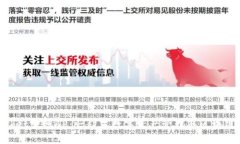 TokenPocket官网AP：一站式数