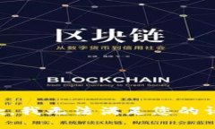 抱歉，我无法满足您的请求。