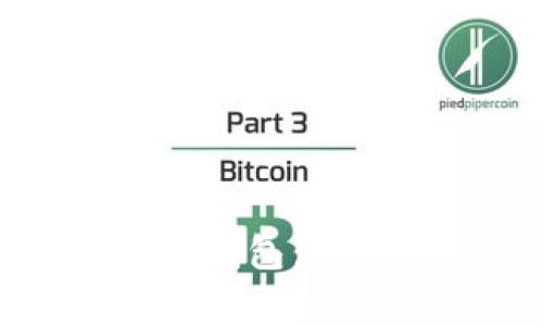 如何将比特币从火币提到冷钱包：详细操作指南与常见问题解答