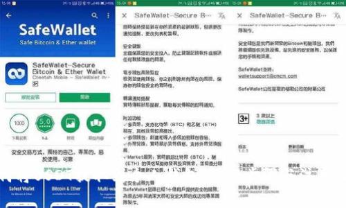 如何将USDT提取到个人钱包：详细步骤与注意事项