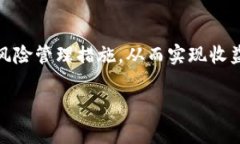  2023年最新数字货币平台
