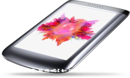 冷钱包被偷了报警有用吗？如何有效应对冷钱包盗窃事件