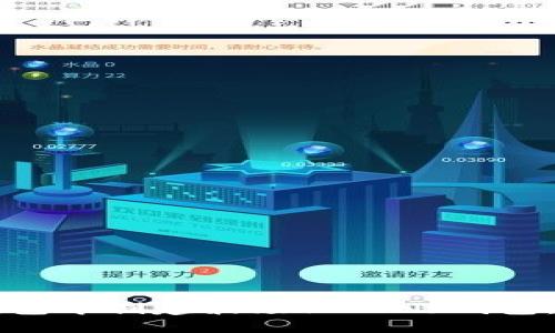 如何在TP钱包中创建波场(TRON)钱包：一步步指南