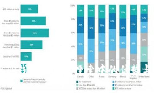 深入解析TP钱包在百度搜索中的优势与使用指南