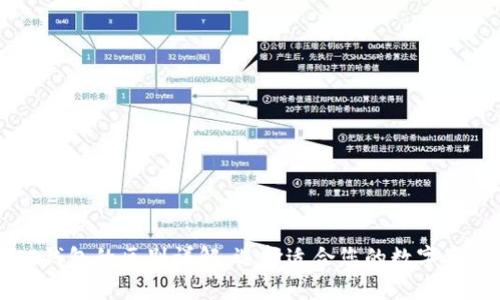 TP钱包与CP钱包的区别详解：选择适合您的数字资产管理工具