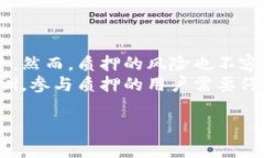 以太坊（Ethereum）与比特币（Bitcoin）在设计理念