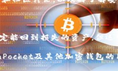    TokenPocket 被盗刷的原因与预防措施  /  guanjian