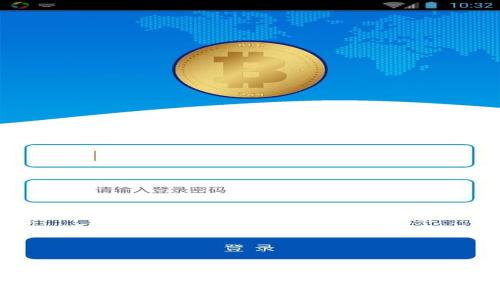 轻冷钱包：保护数字资产的最佳选择