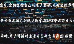    t p钱包激活流程详细指南  /  guanjianci  t p钱包