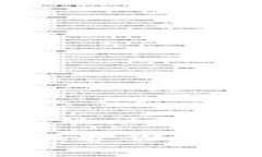 如何自制冷钱包：保护你的数字资产安全无忧