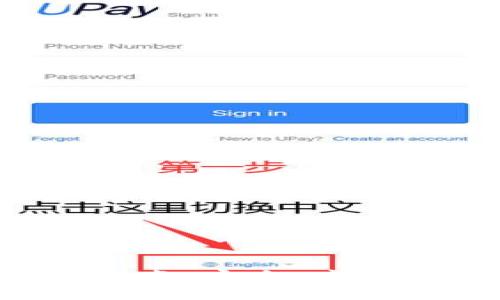 Eth冷钱包提现指南：安全、高效的数字资产管理