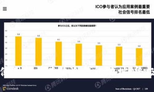 如何使用软件查看冷钱包地址：终极指南
