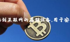 冷钱包的英文是 ＂Cold Wallet＂ 或 ＂Cold Storage＂。