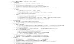 如何使用树莓派打造安全的加密货币冷钱包