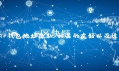 在下面的内容中，我将为