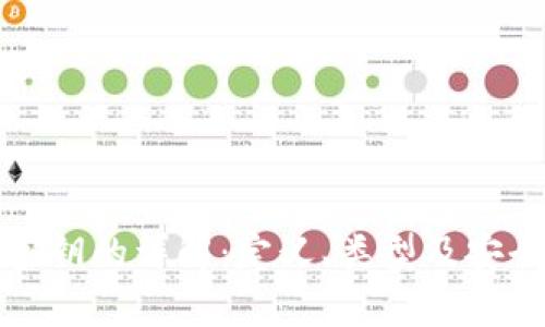 冷钱包密钥的详解：定义、类型及安全性分析
