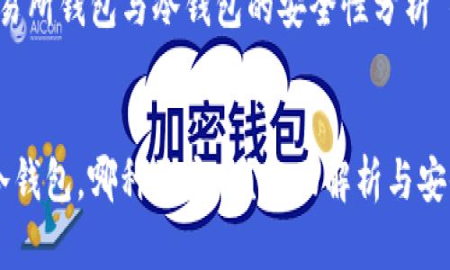 以下是关于