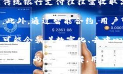    深入解析中本聪币（BTCs）公链及其TP钱包的特